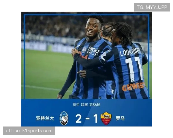 亚特兰大主场连胜 积分榜升至第七位