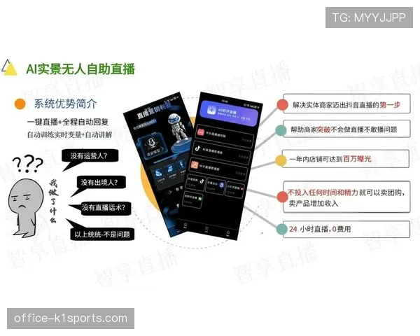 社交媒体热点与直播内容实时互动 增强传播效应