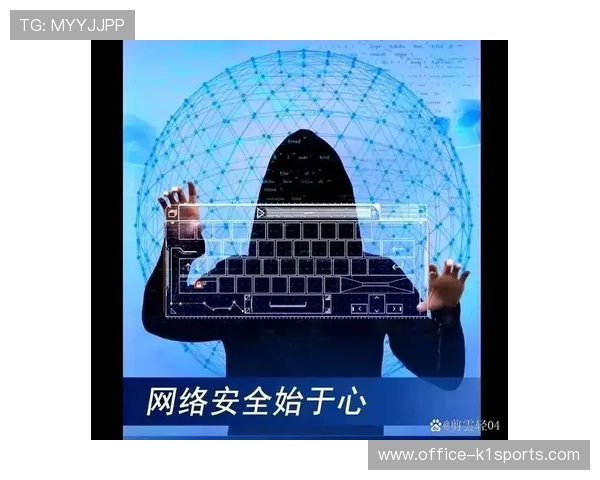 网络安全防御体系在市场调整期全面升级 有效抵御了针对大型赛事的攻击